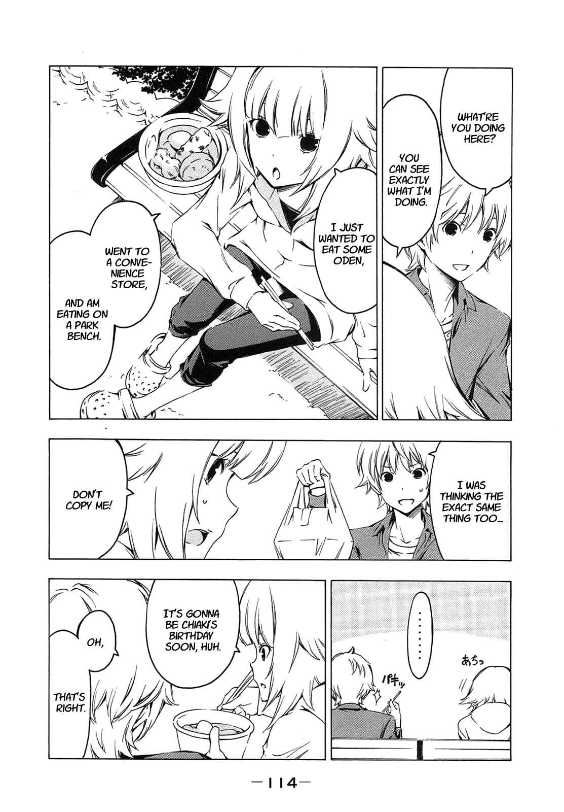 Page 2 Chapter 210 Minami-ke