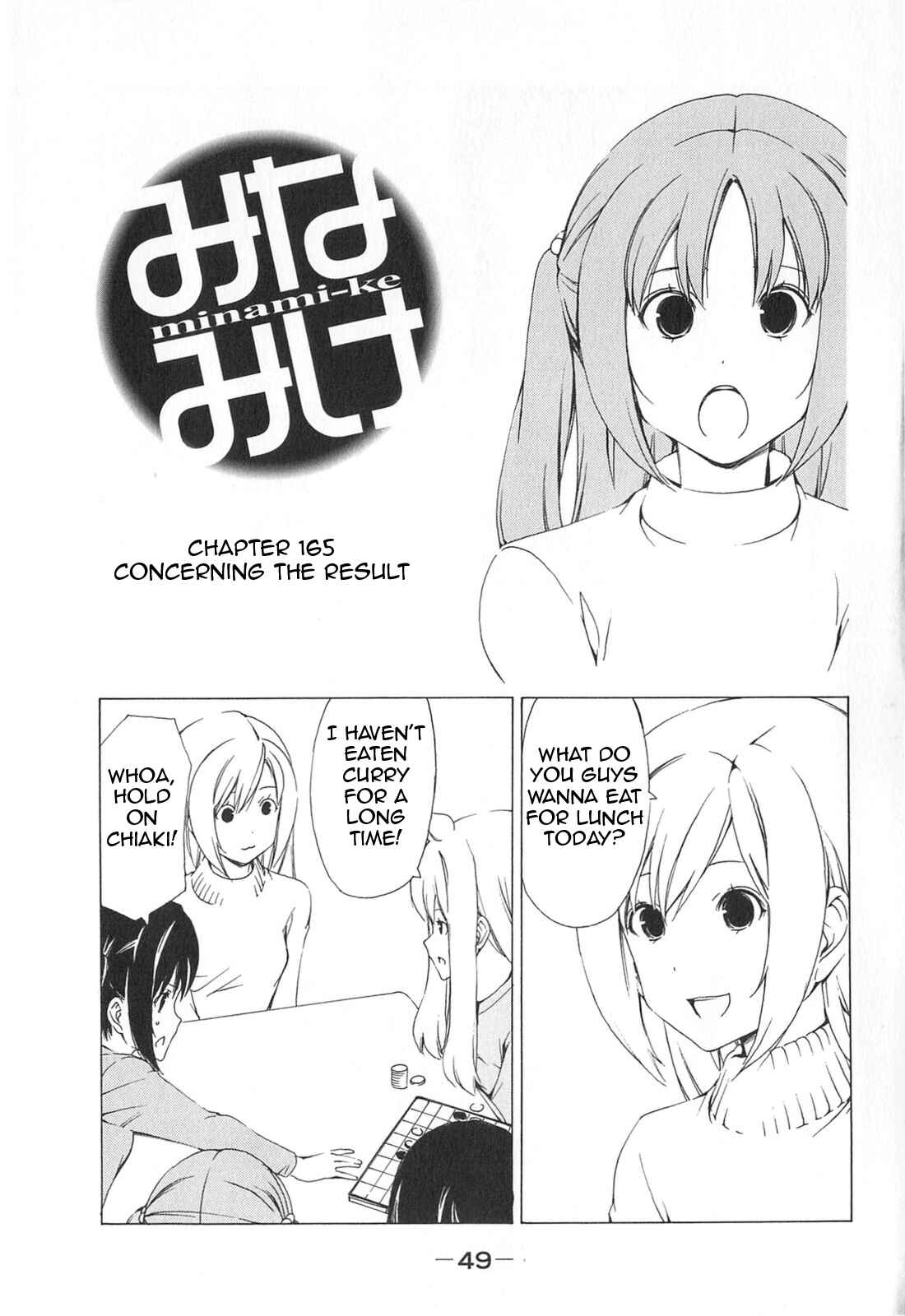 Page 1 Chapter 165 Minami-ke
