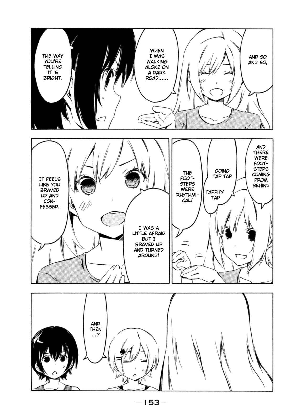 Page 5 Chapter 252 Minami-ke