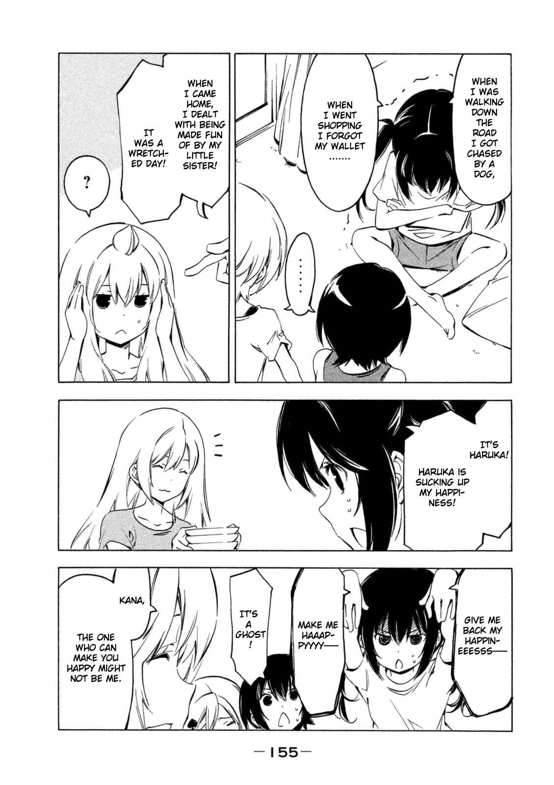 Page 7 Chapter 252 Minami-ke