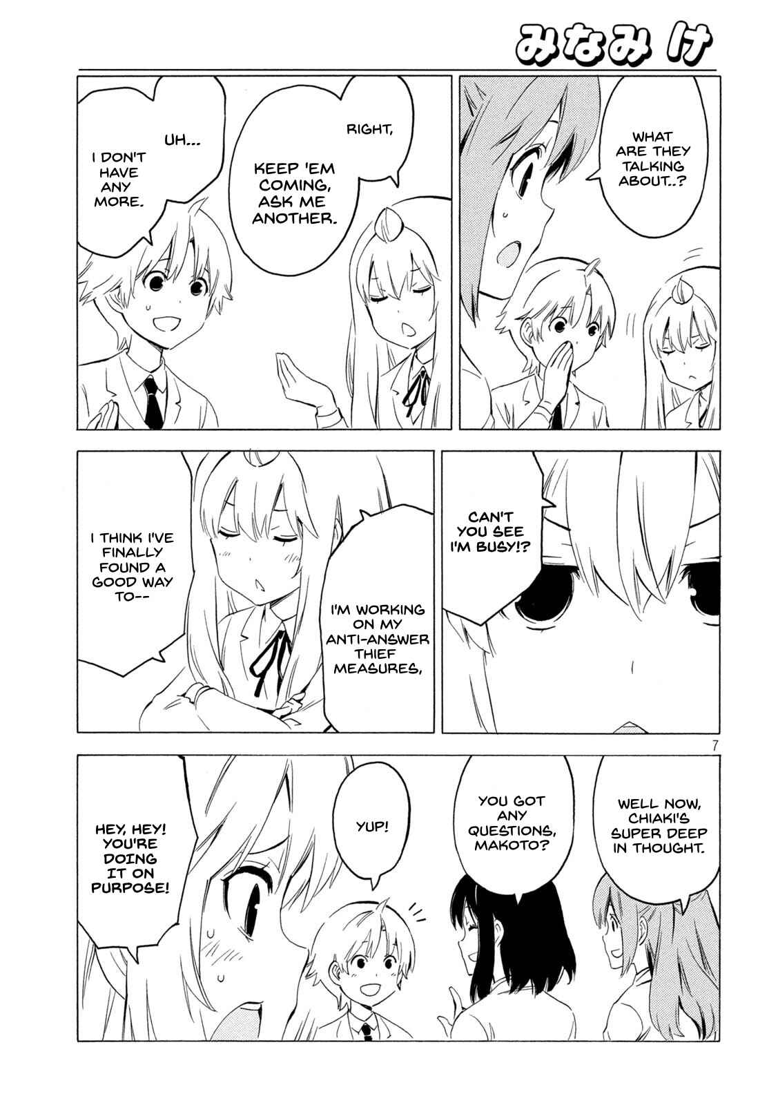 Page 7 Chapter 437 Minami-ke