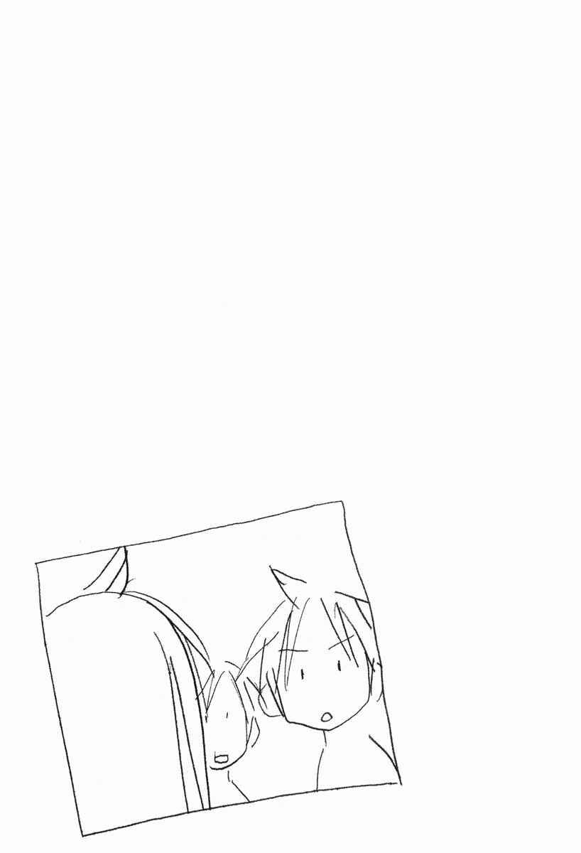 Page 10 Chapter 12 Minami-ke