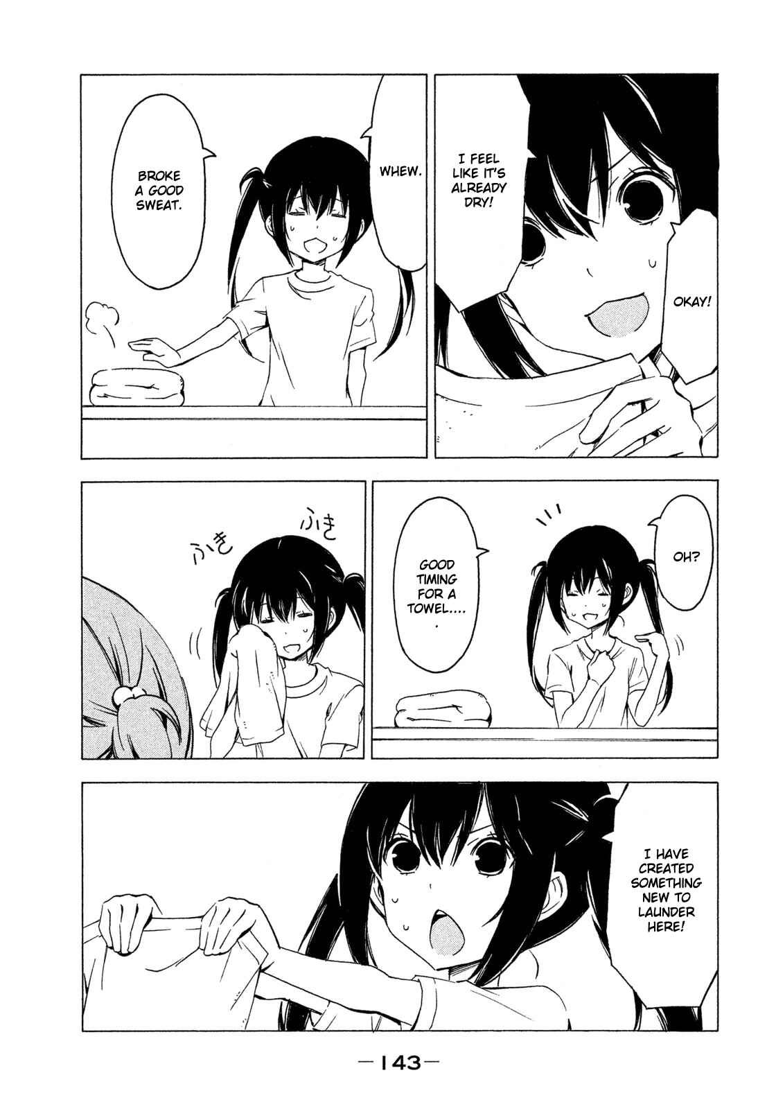 Page 3 Chapter 270 Minami-ke
