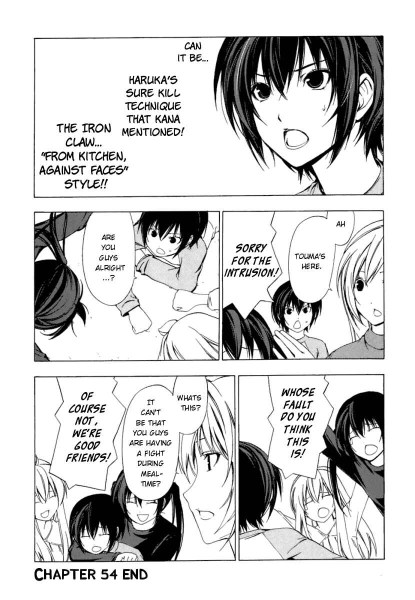 Page 8 Chapter 54 Minami-ke