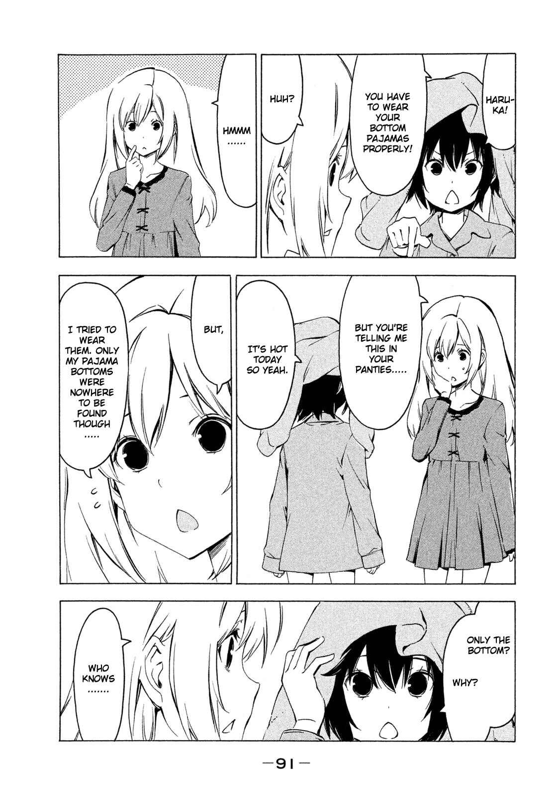 Page 5 Chapter 264 Minami-ke
