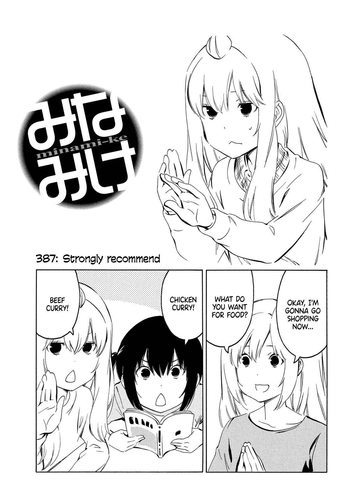 Page 1 Chapter 387 Minami-ke