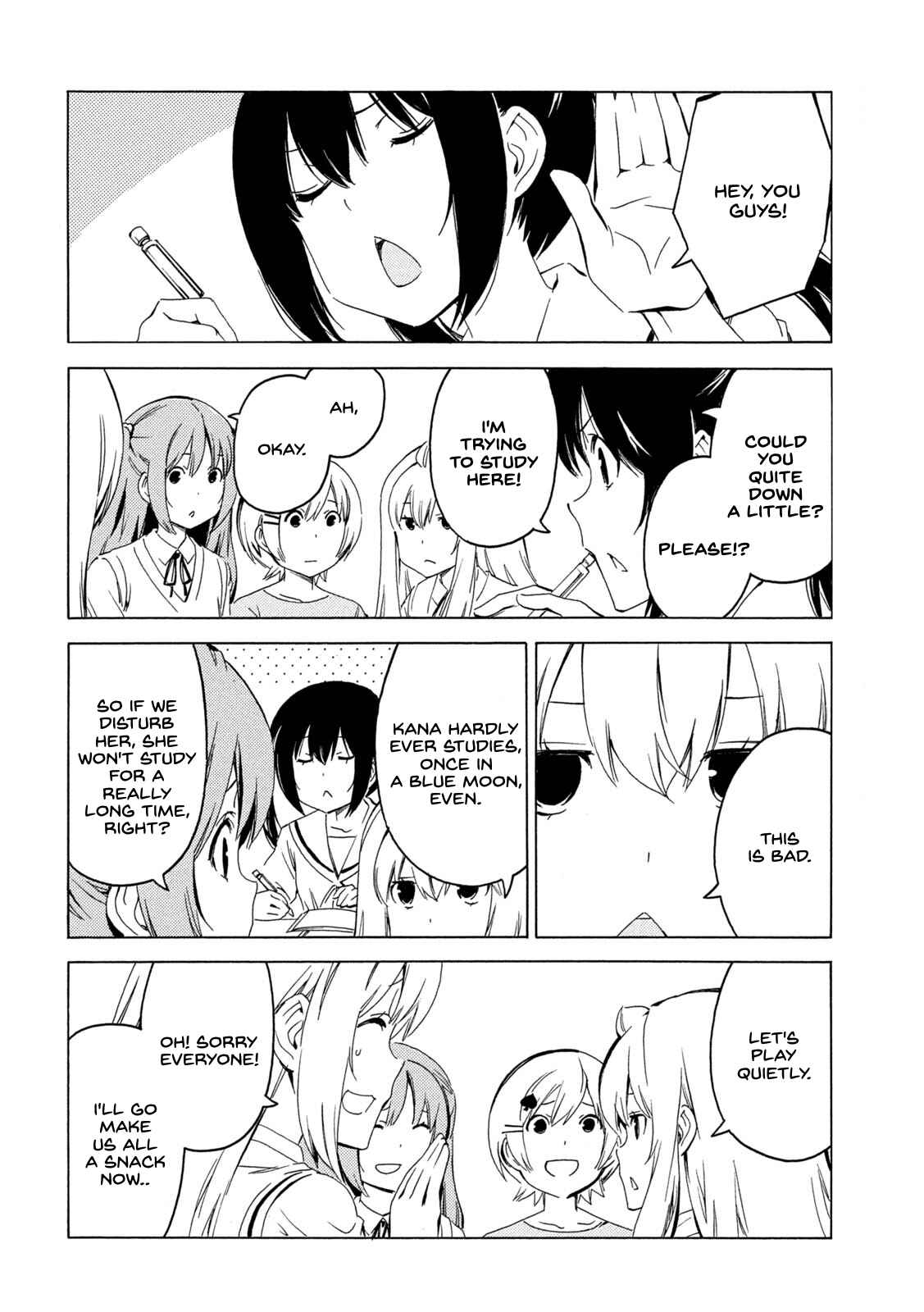 Page 3 Chapter 416 Minami-ke