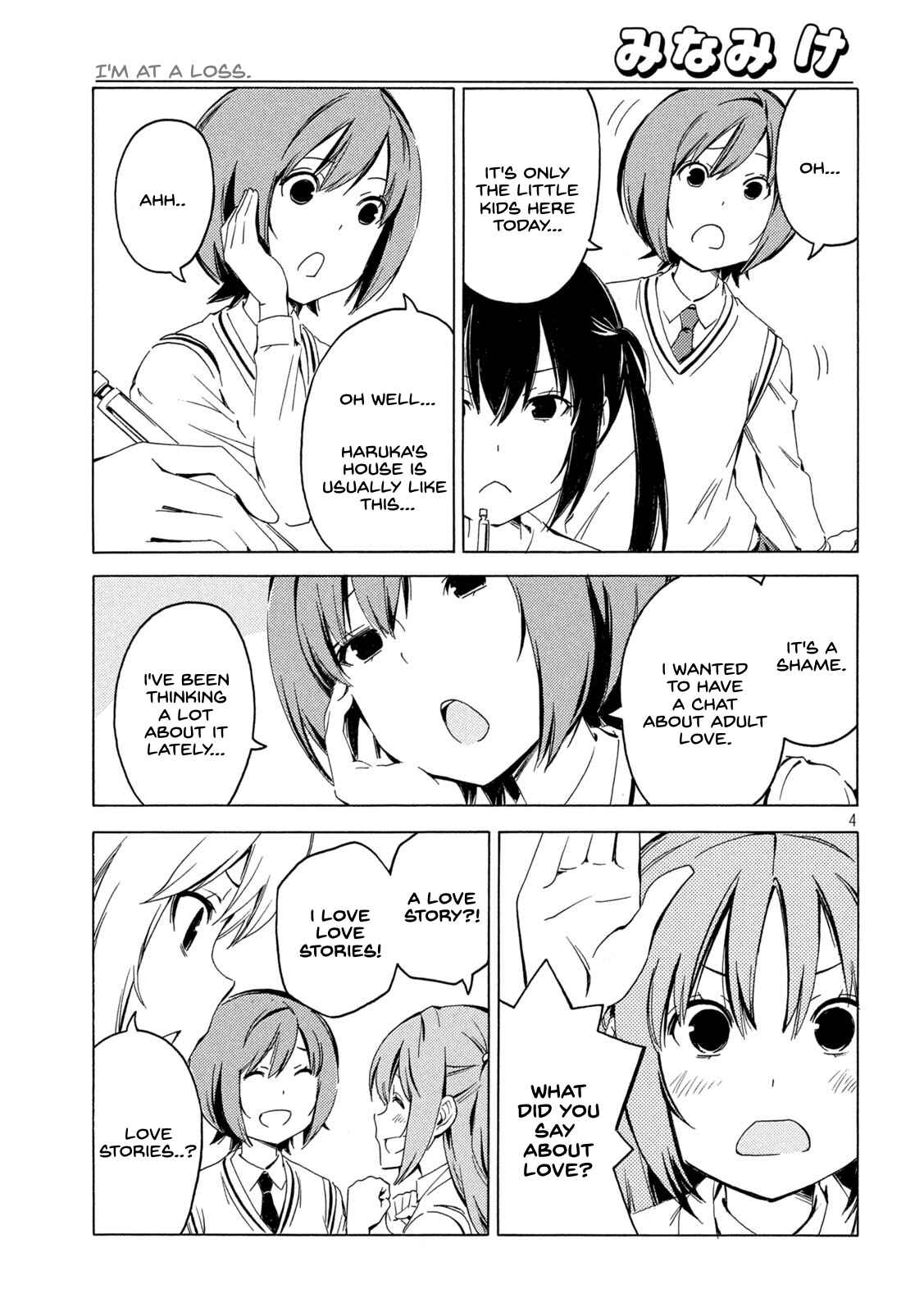 Page 4 Chapter 416 Minami-ke