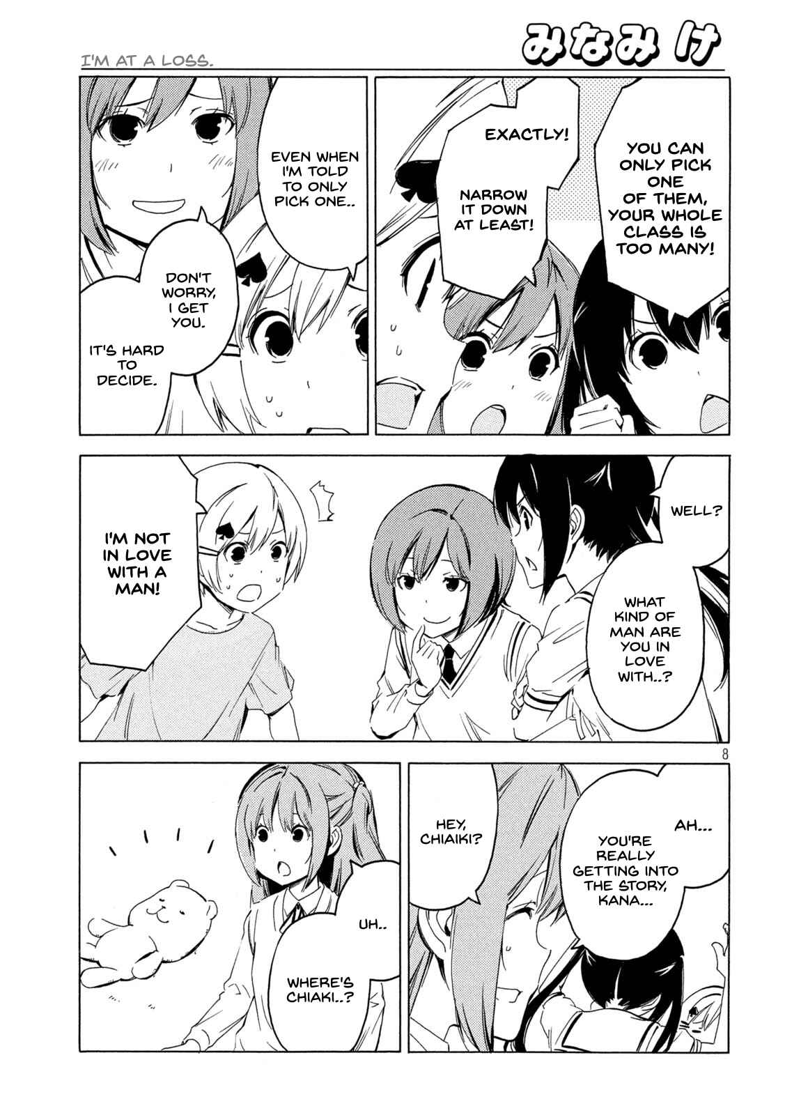 Page 8 Chapter 416 Minami-ke