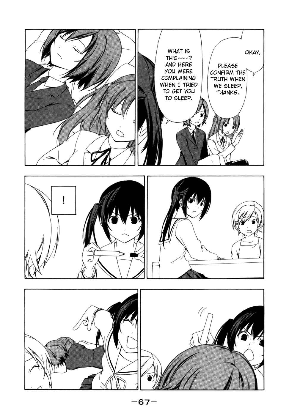 Page 5 Chapter 67 Minami-ke