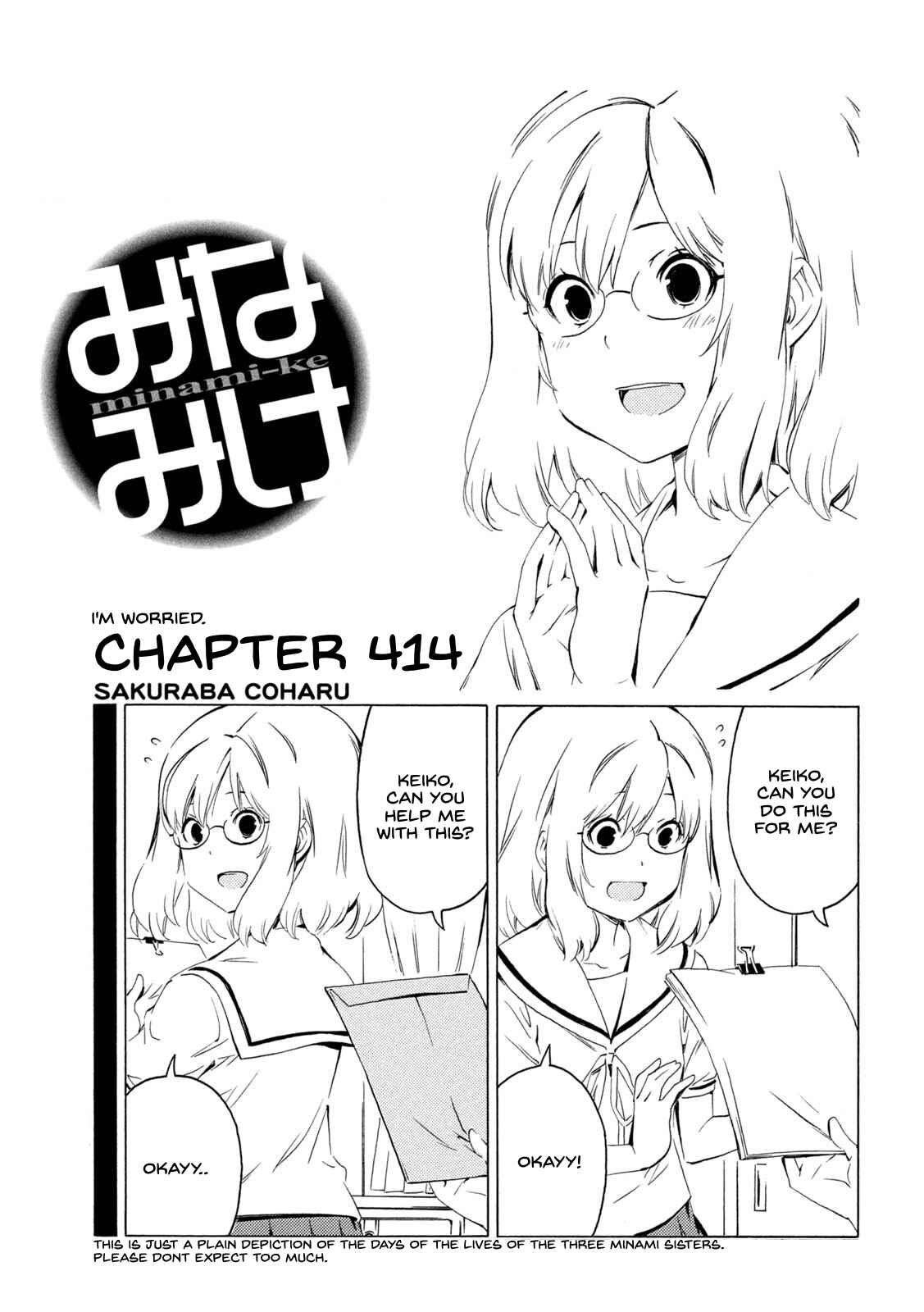 Page 1 Chapter 414 Minami-ke