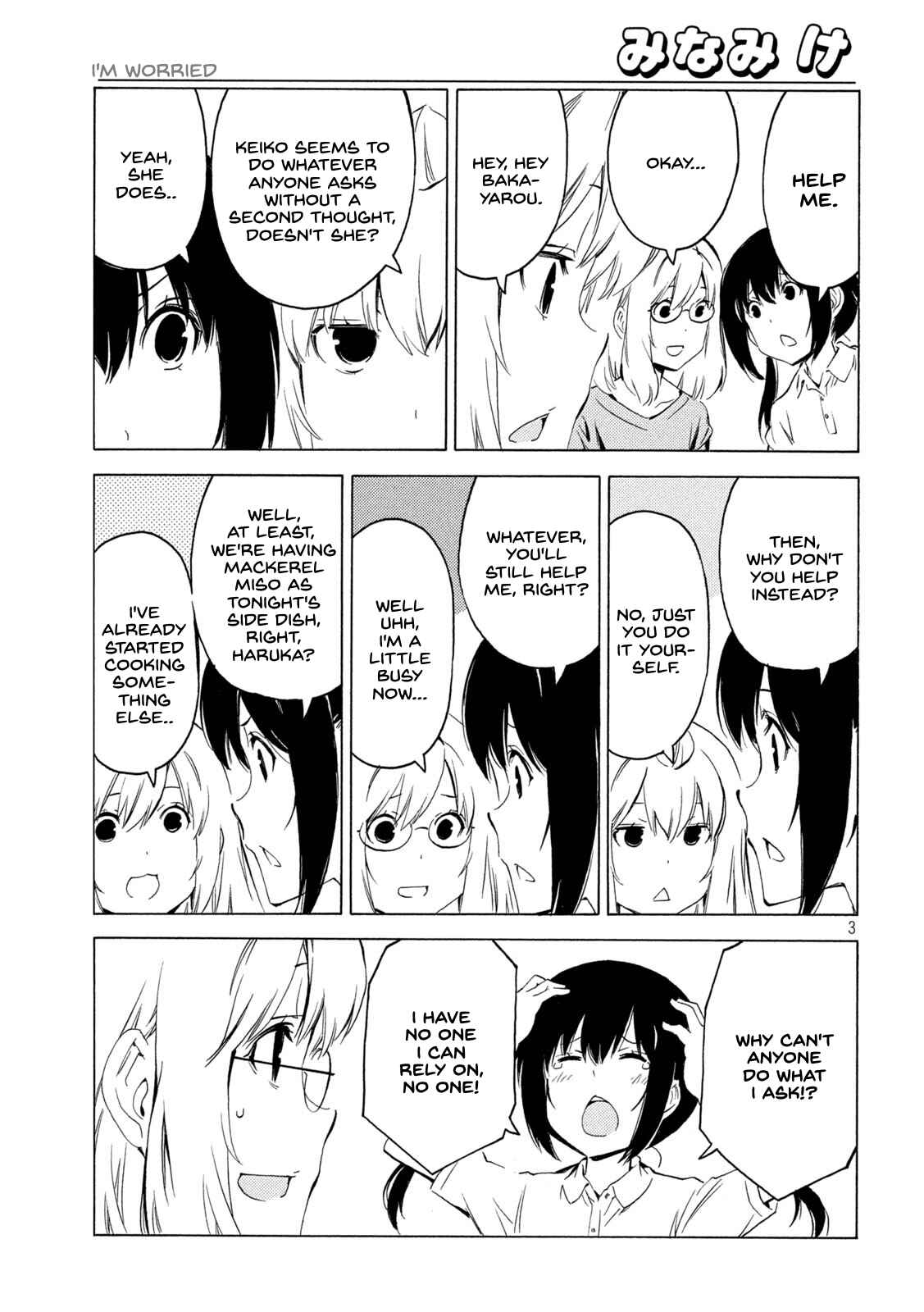 Page 3 Chapter 414 Minami-ke