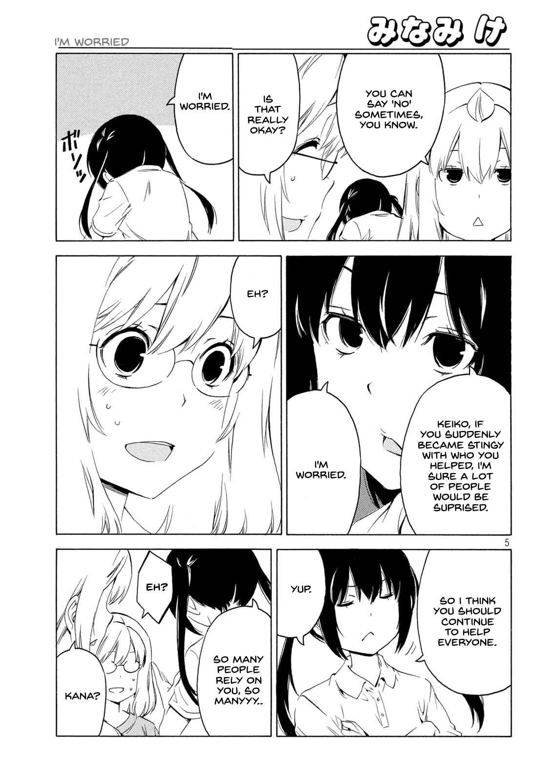 Page 5 Chapter 414 Minami-ke
