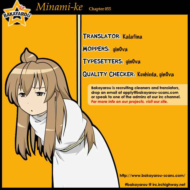 Page 10 Chapter 55 Minami-ke