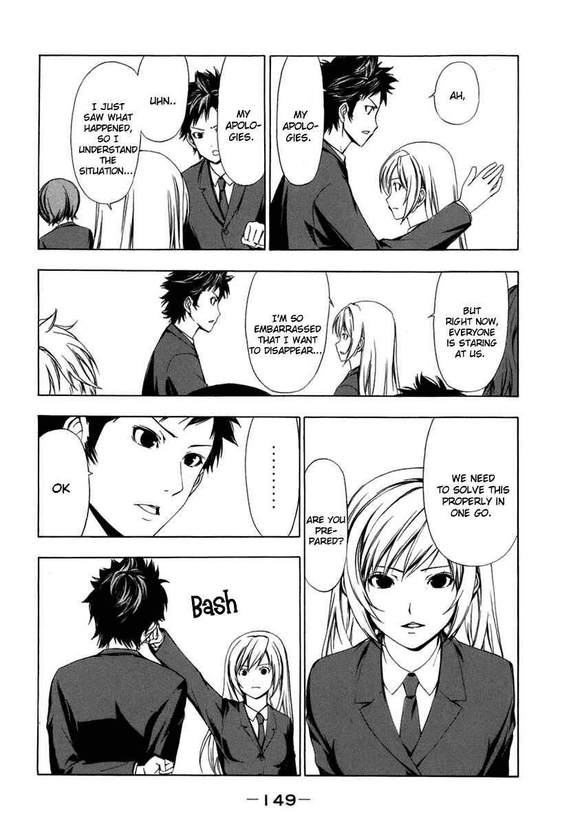Page 7 Chapter 55 Minami-ke