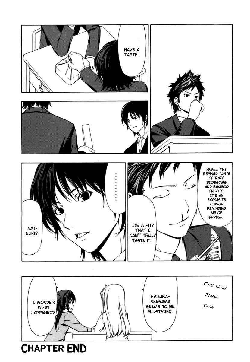 Page 8 Chapter 55 Minami-ke