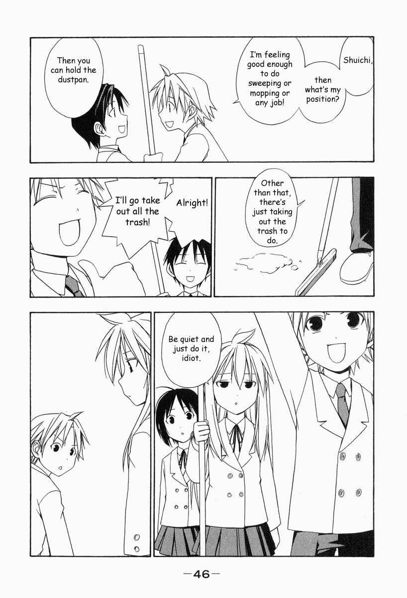 Page 3 Chapter 5 Minami-ke