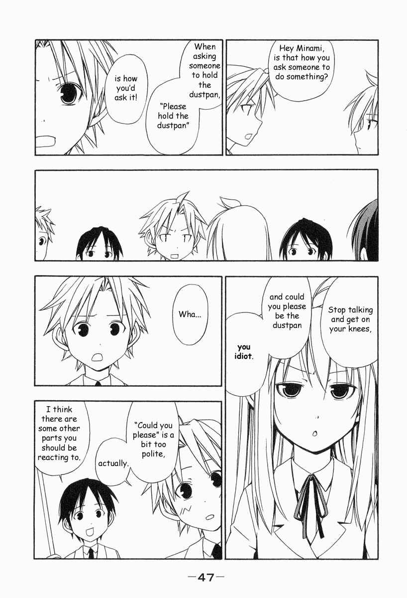 Page 4 Chapter 5 Minami-ke
