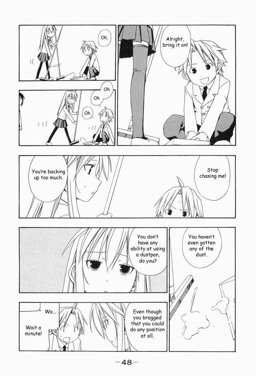 Page 5 Chapter 5 Minami-ke