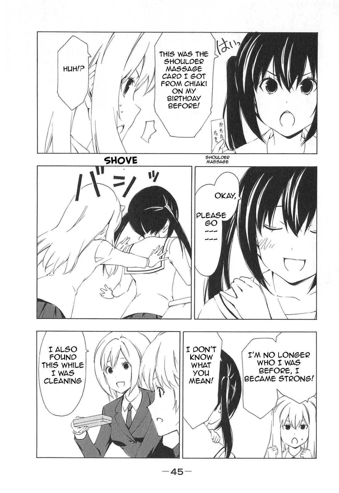 Page 3 Chapter 164 Minami-ke