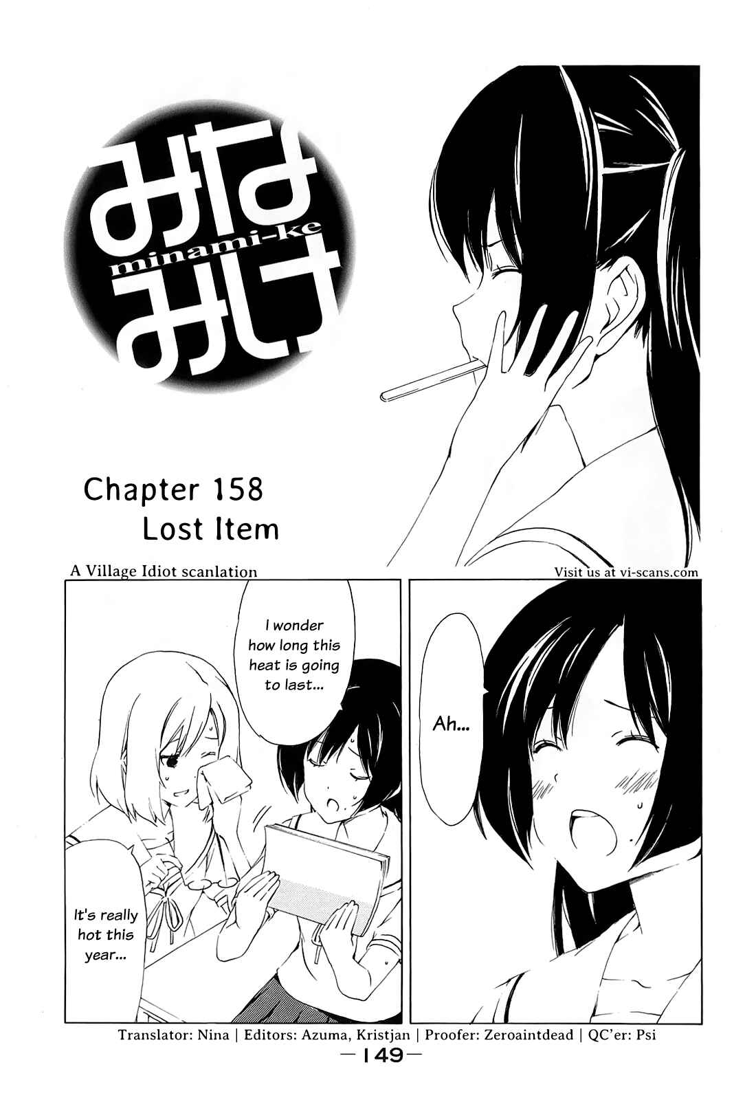 Page 1 Chapter 158 Minami-ke