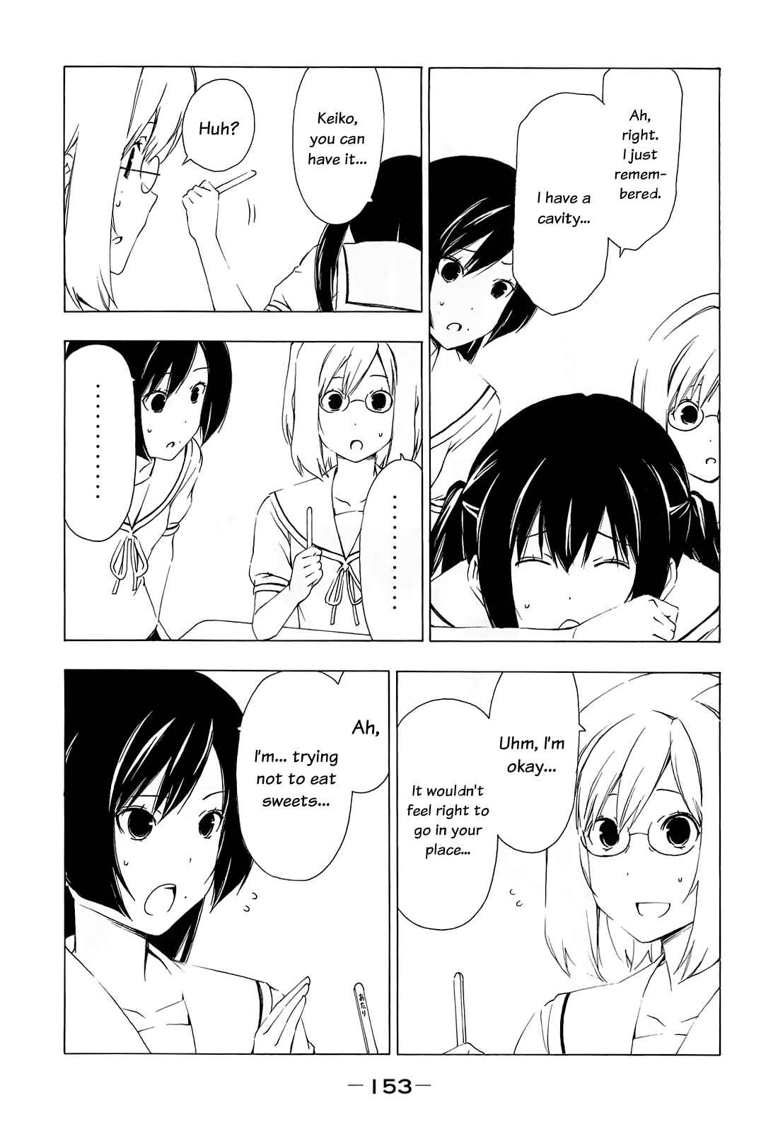 Page 5 Chapter 158 Minami-ke