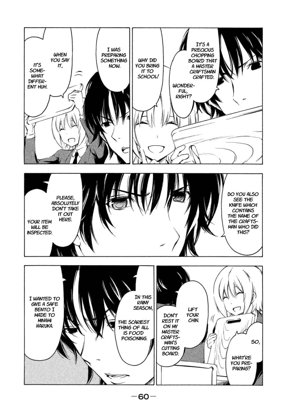 Page 2 Chapter 223 Minami-ke