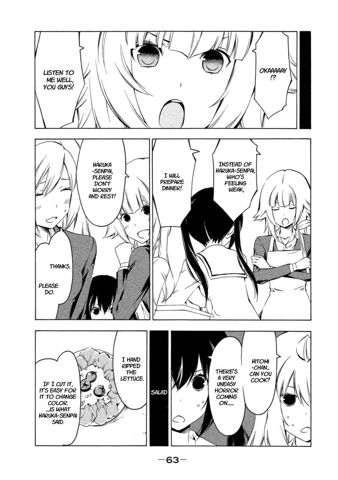 Page 5 Chapter 223 Minami-ke