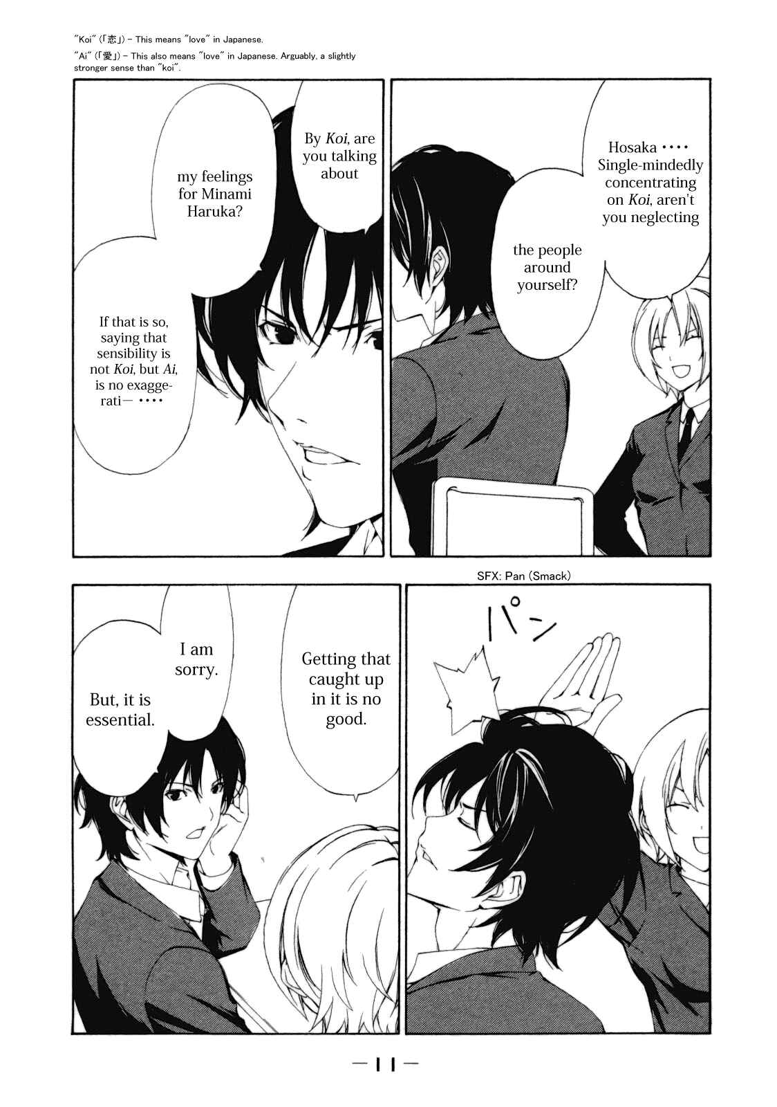 Page 16 Chapter 102 Minami-ke