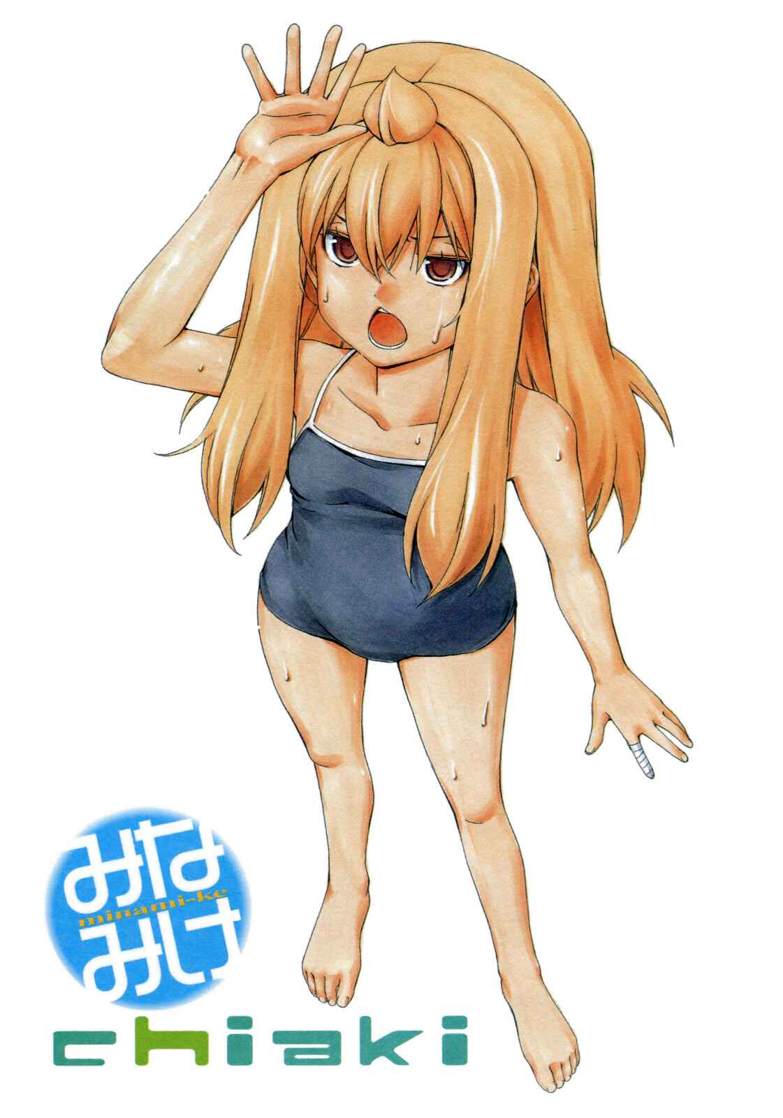 Page 9 Chapter 102 Minami-ke