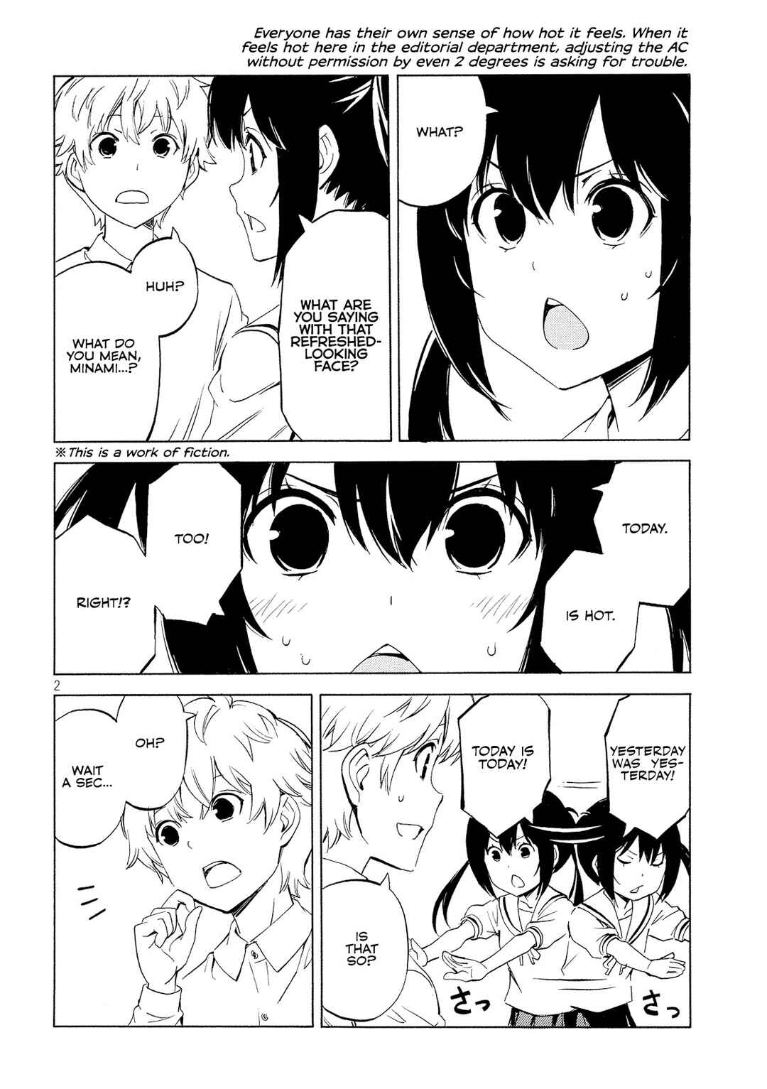 Page 2 Chapter 490 Minami-ke