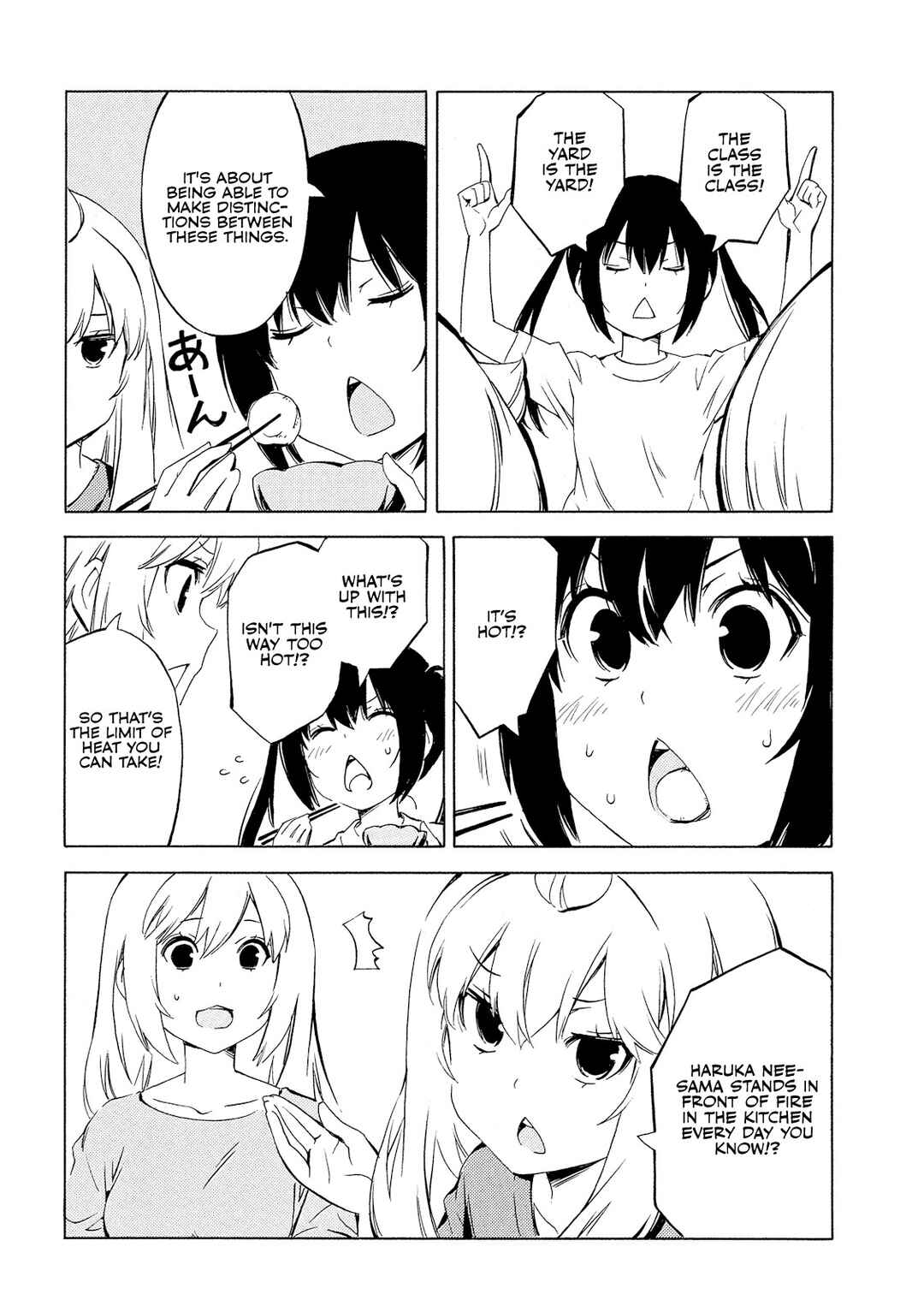 Page 4 Chapter 490 Minami-ke
