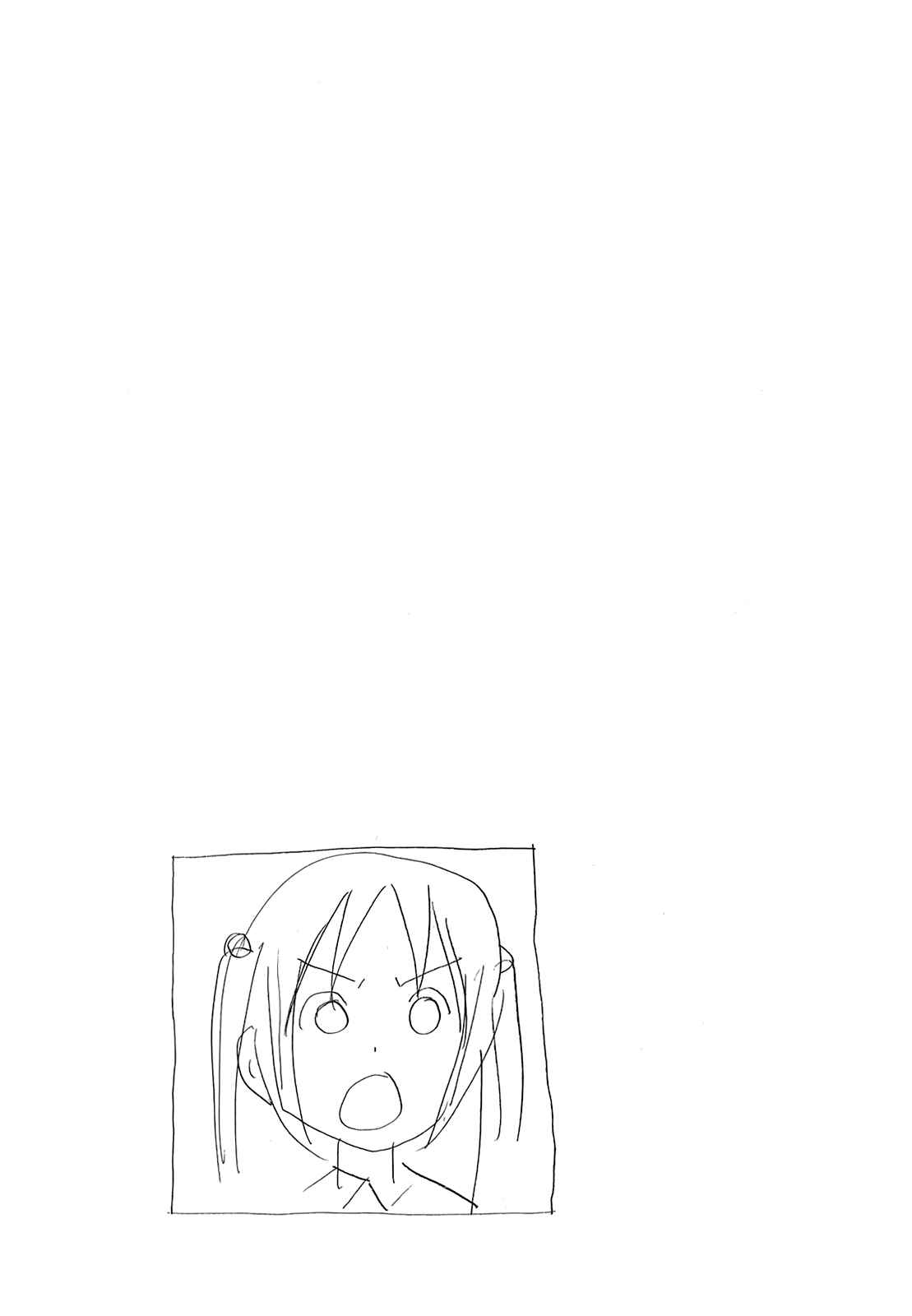 Page 10 Chapter 145 Minami-ke