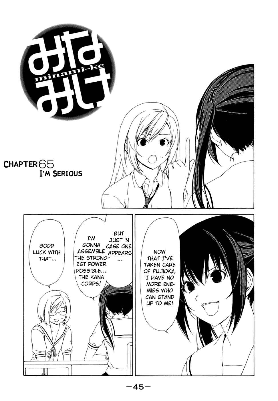 Page 1 Chapter 65 Minami-ke