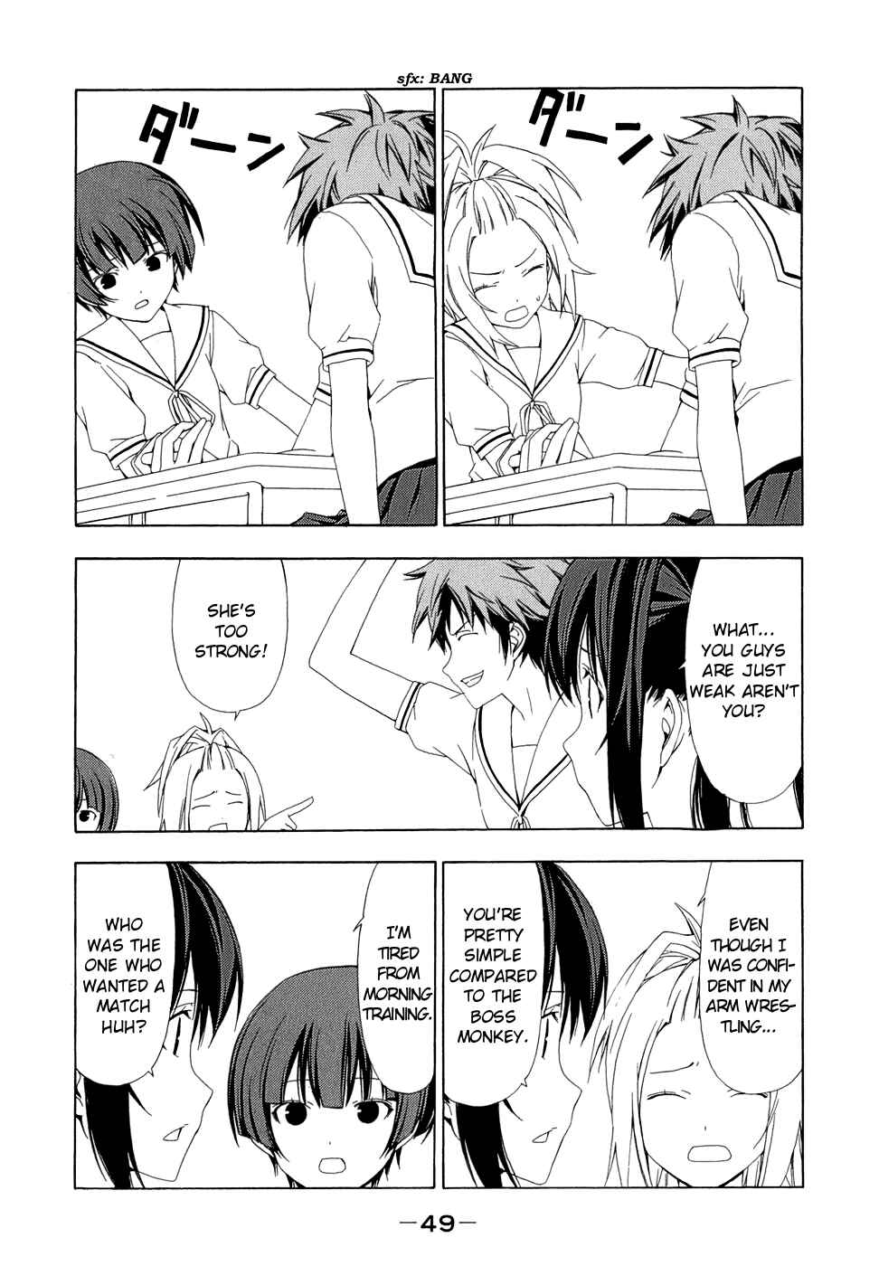 Page 5 Chapter 65 Minami-ke