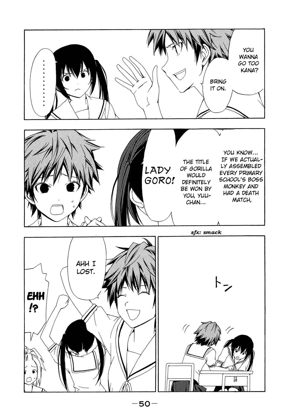 Page 6 Chapter 65 Minami-ke