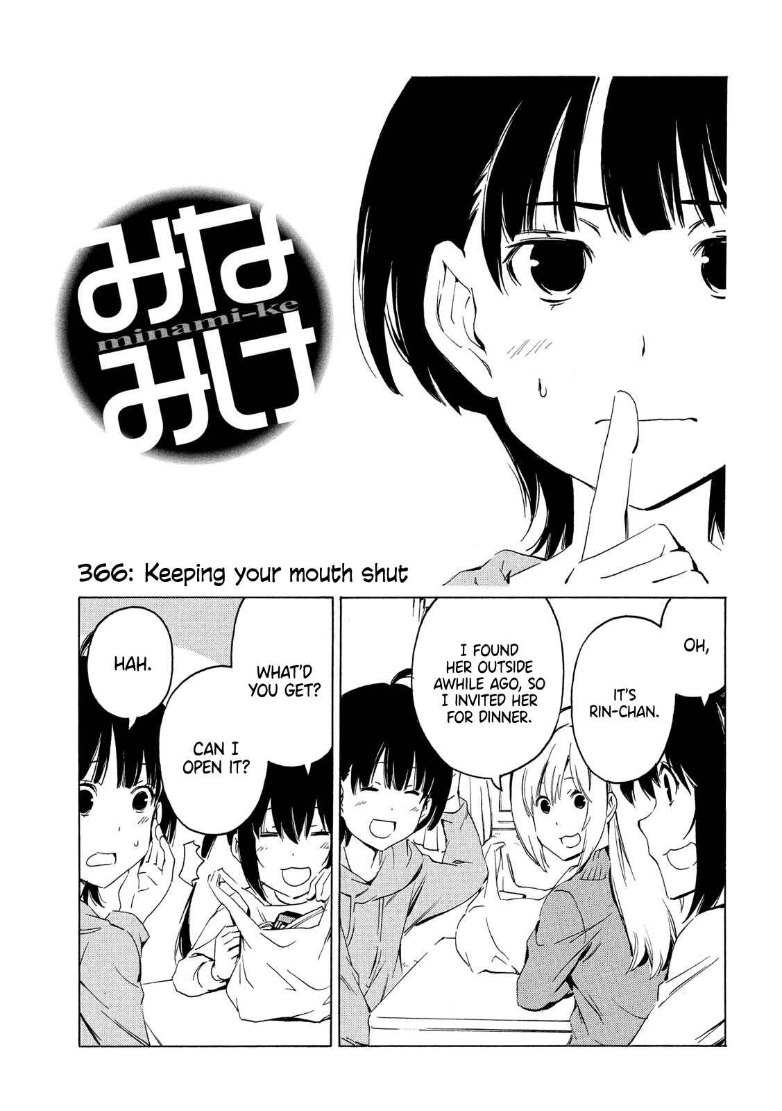Page 1 Chapter 366 Minami-ke