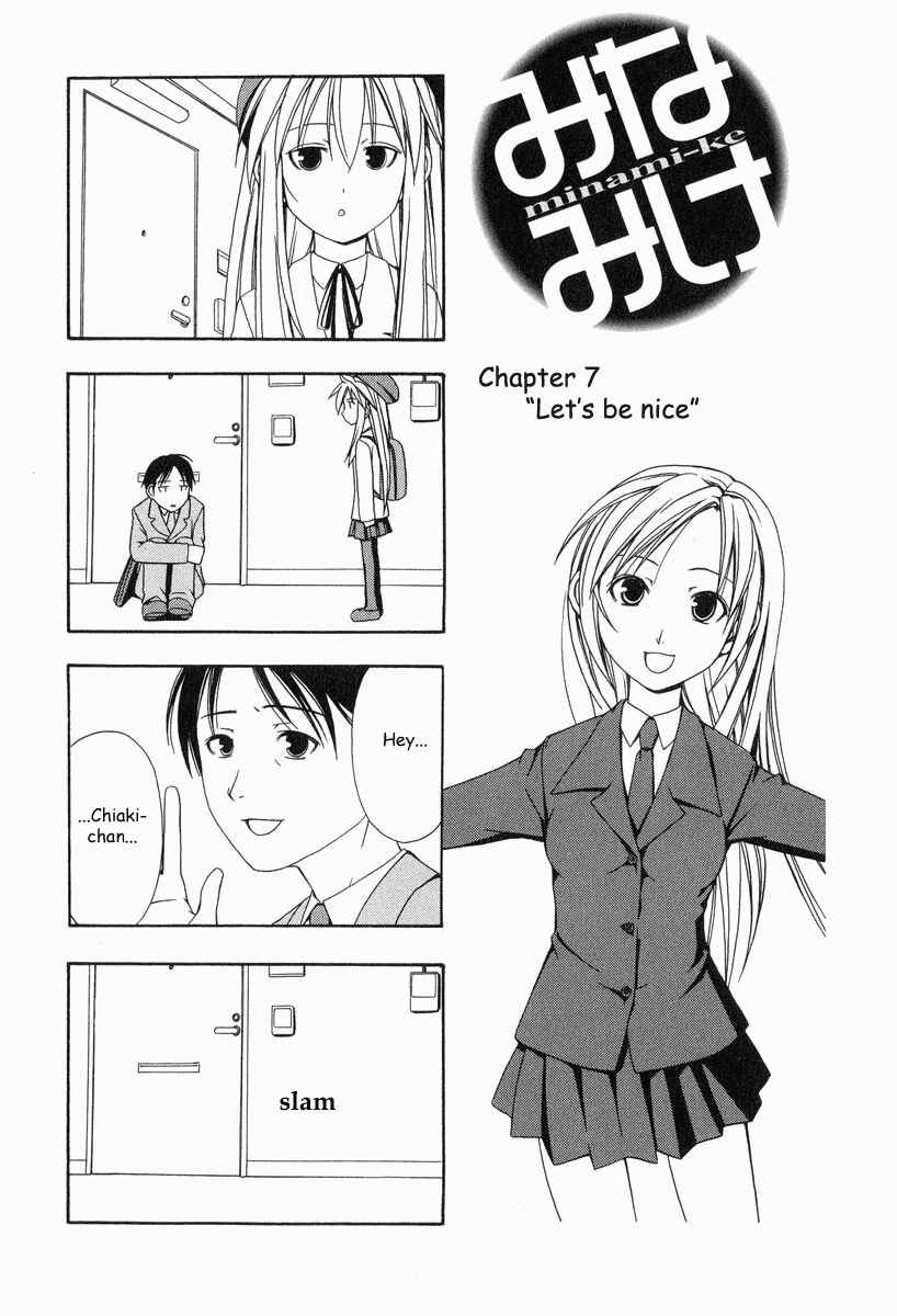 Page 3 Chapter 7 Minami-ke