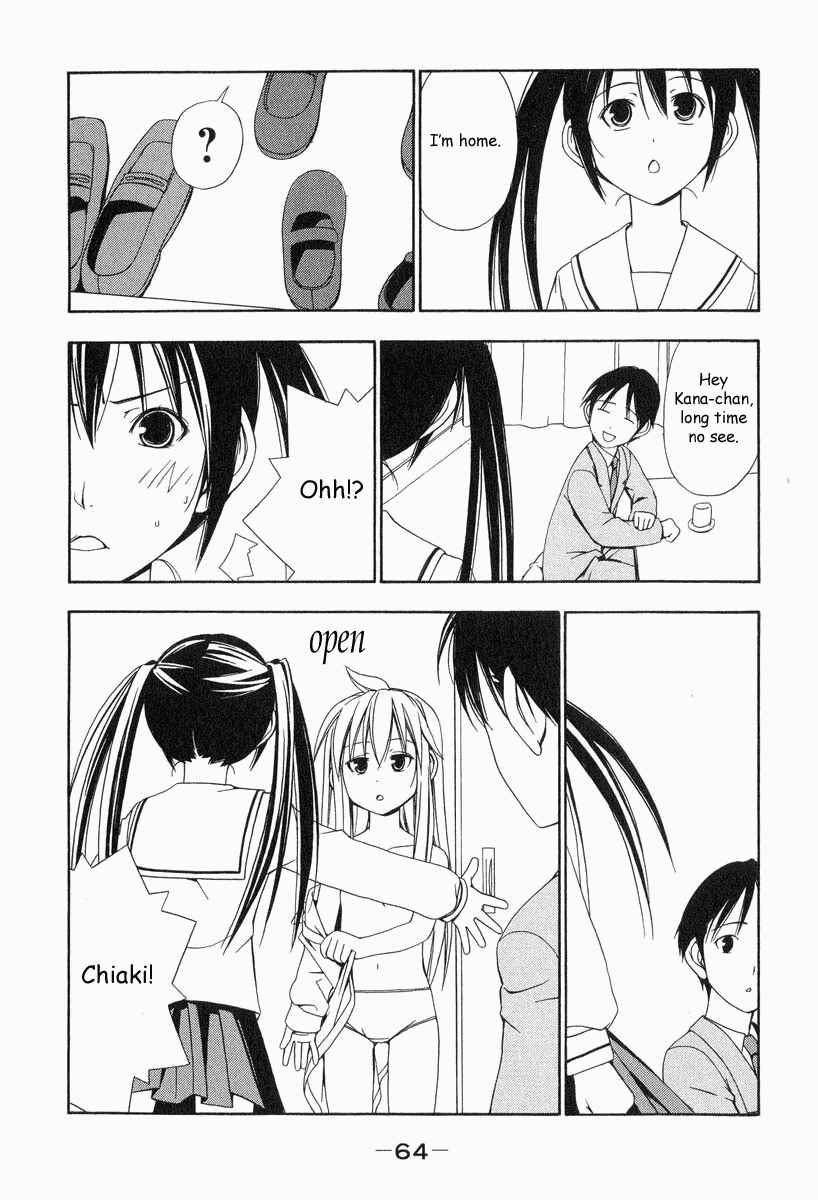 Page 4 Chapter 7 Minami-ke