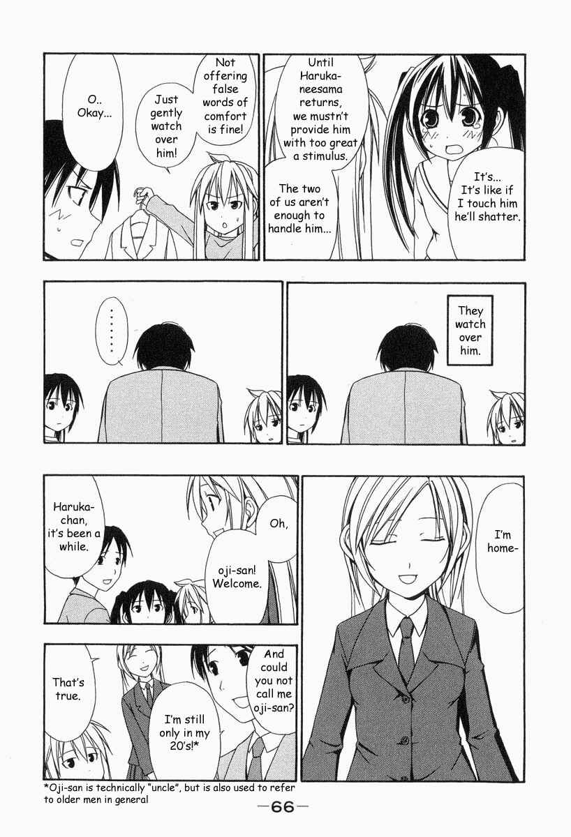 Page 6 Chapter 7 Minami-ke