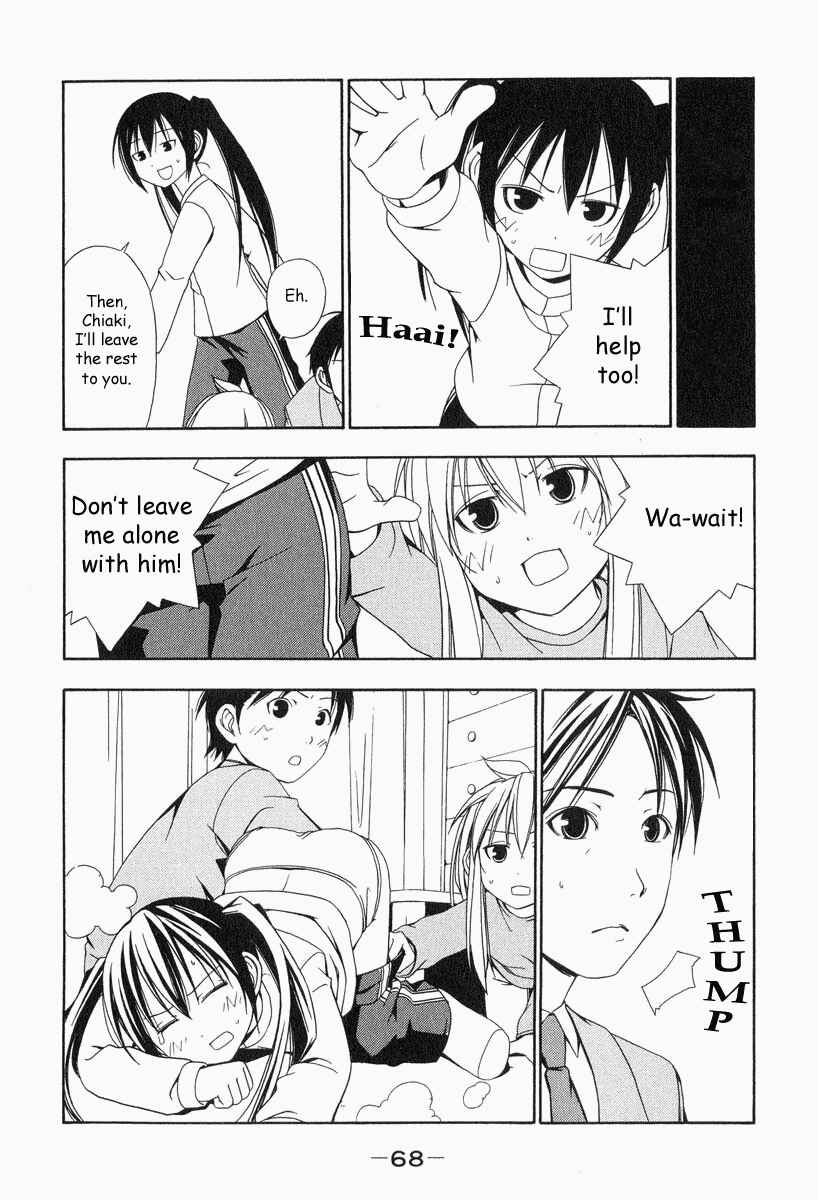 Page 8 Chapter 7 Minami-ke