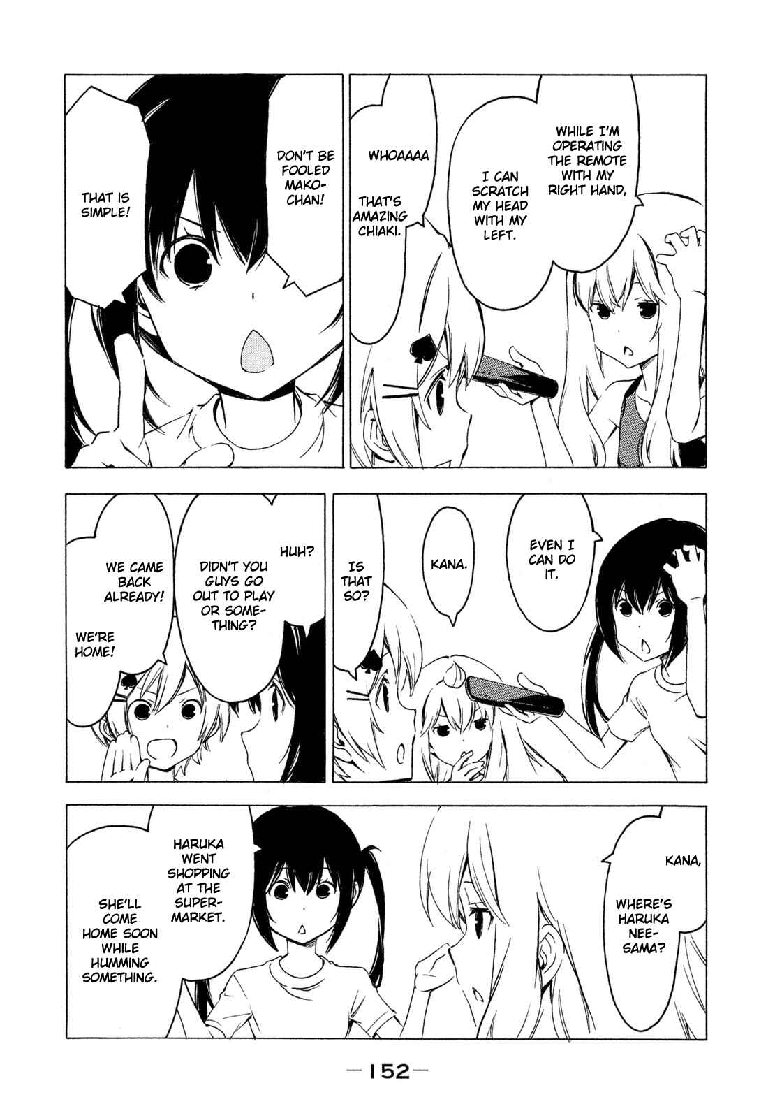 Page 2 Chapter 271 Minami-ke