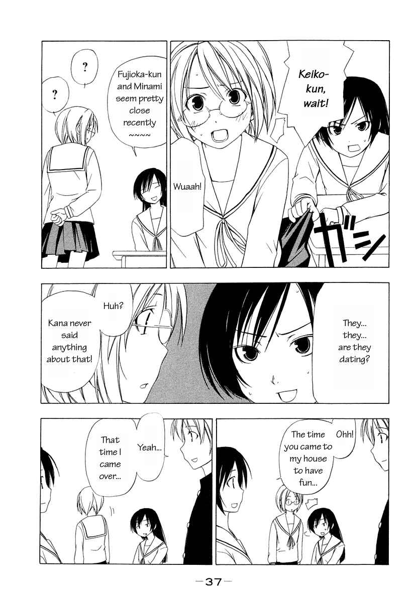Page 3 Chapter 23 Minami-ke