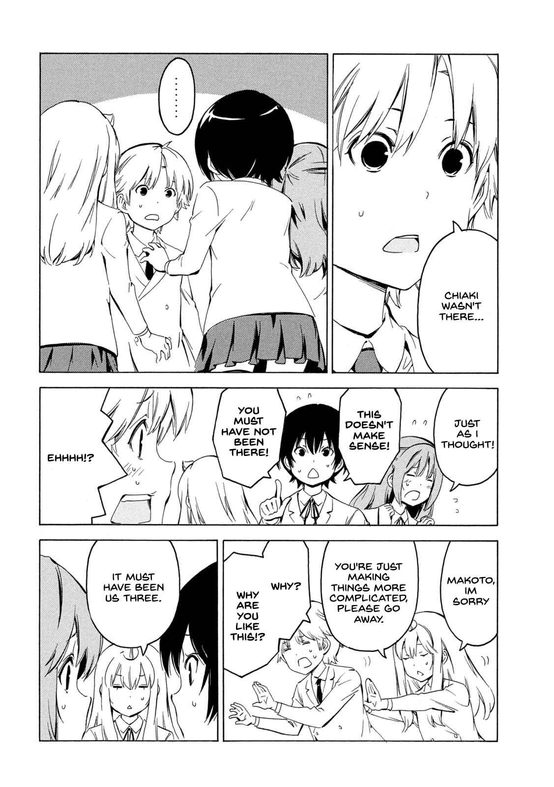 Page 6 Chapter 408 Minami-ke