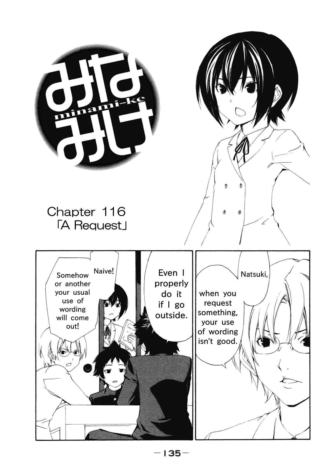 Page 1 Chapter 116 Minami-ke