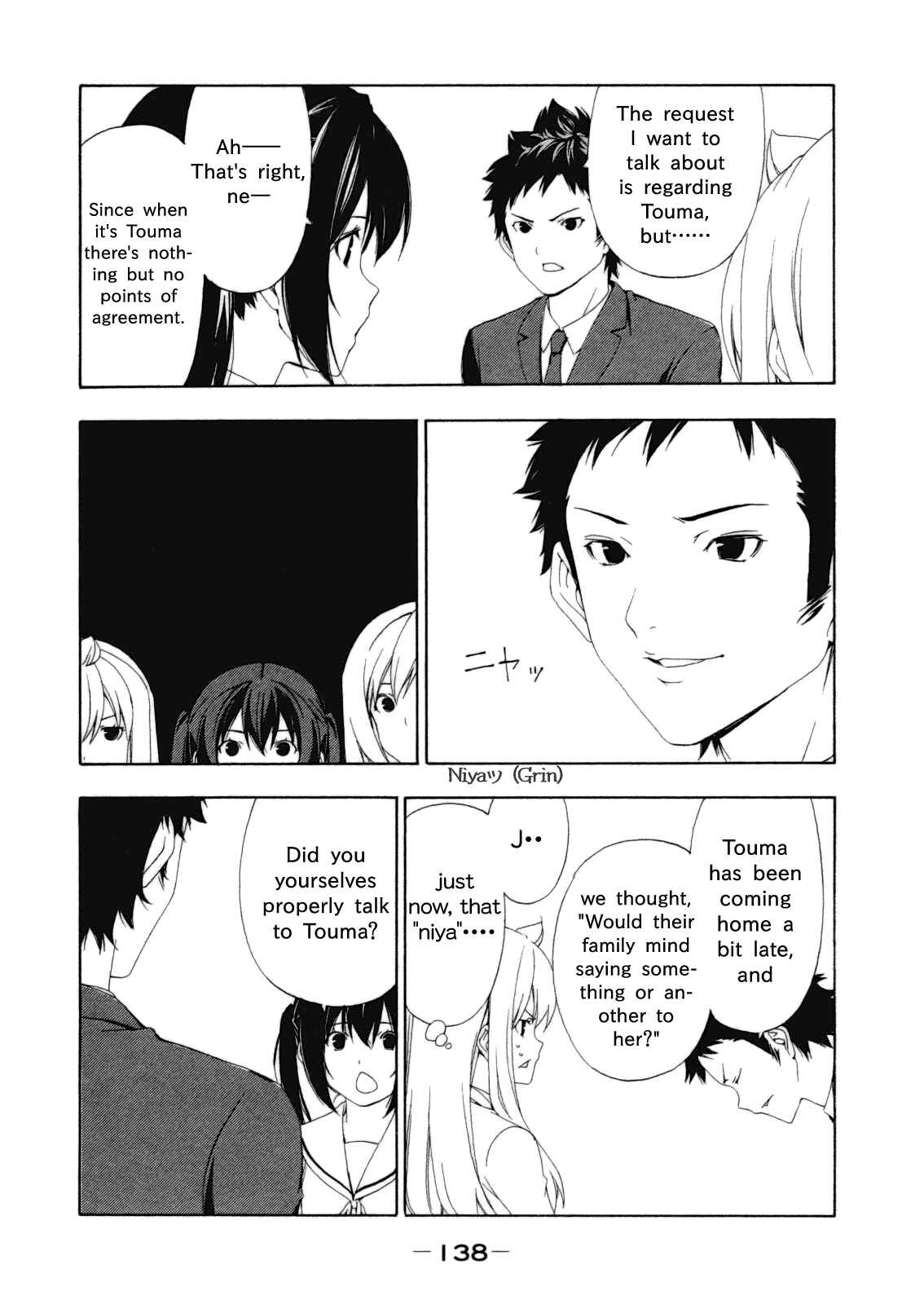 Page 4 Chapter 116 Minami-ke