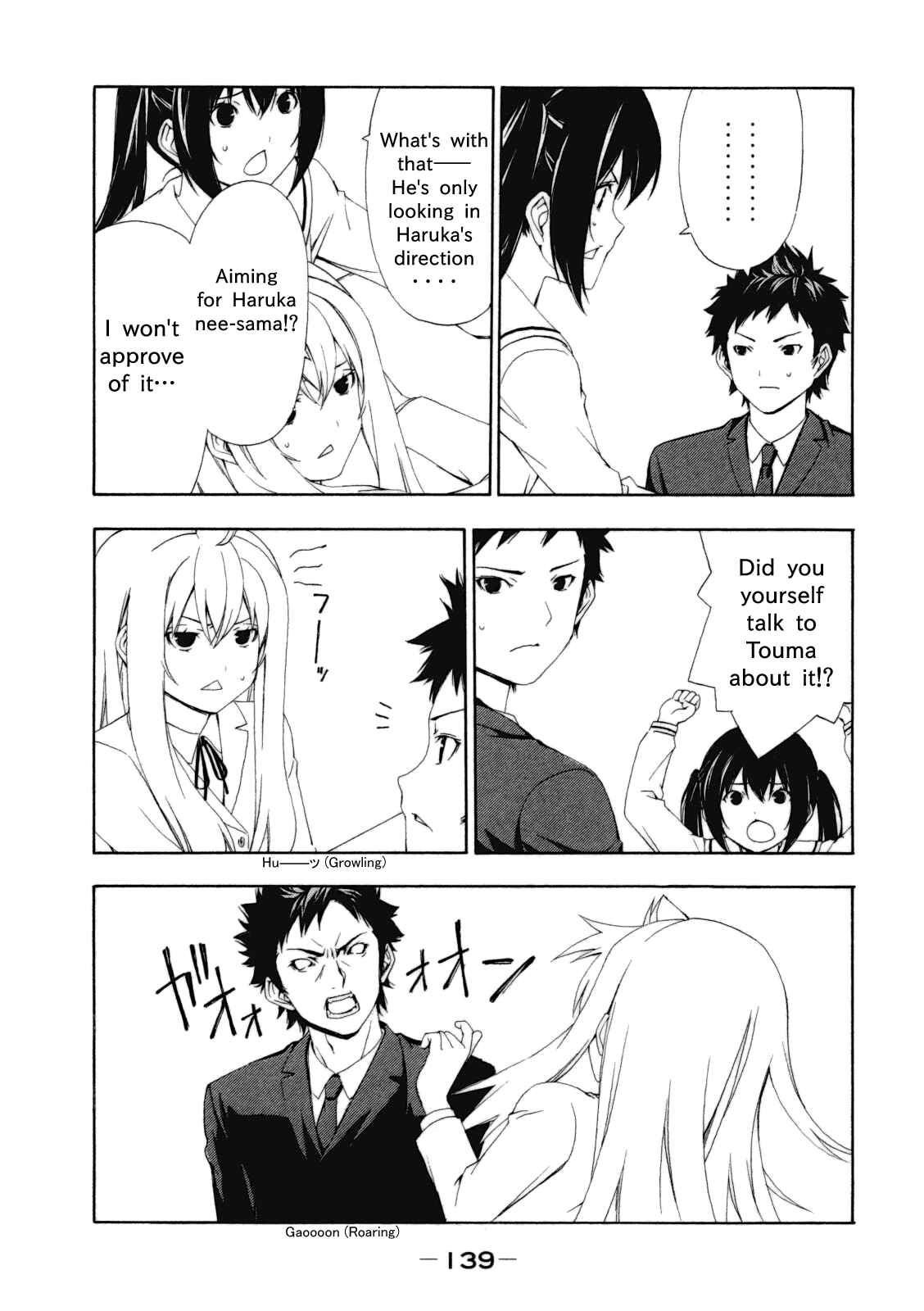 Page 5 Chapter 116 Minami-ke