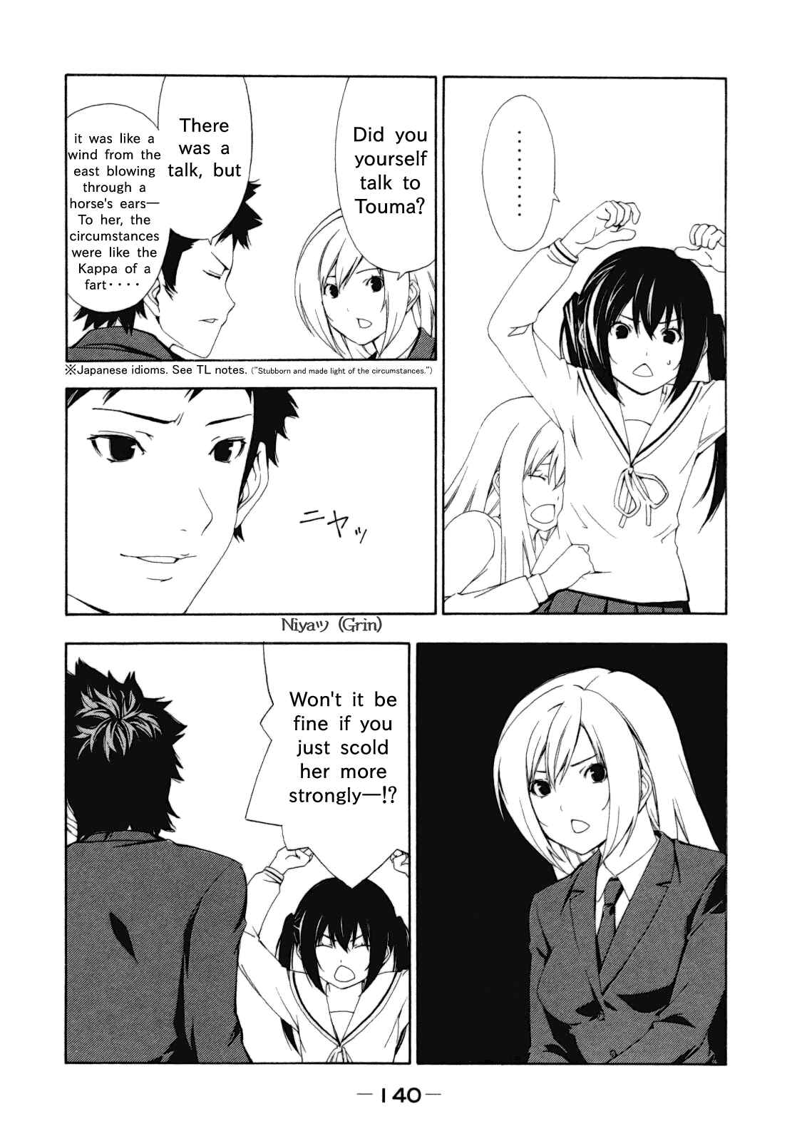 Page 6 Chapter 116 Minami-ke
