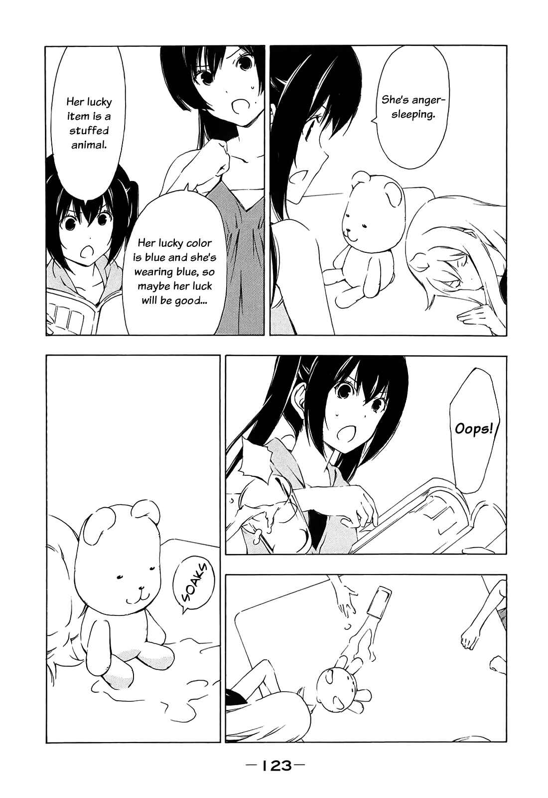 Page 3 Chapter 155 Minami-ke