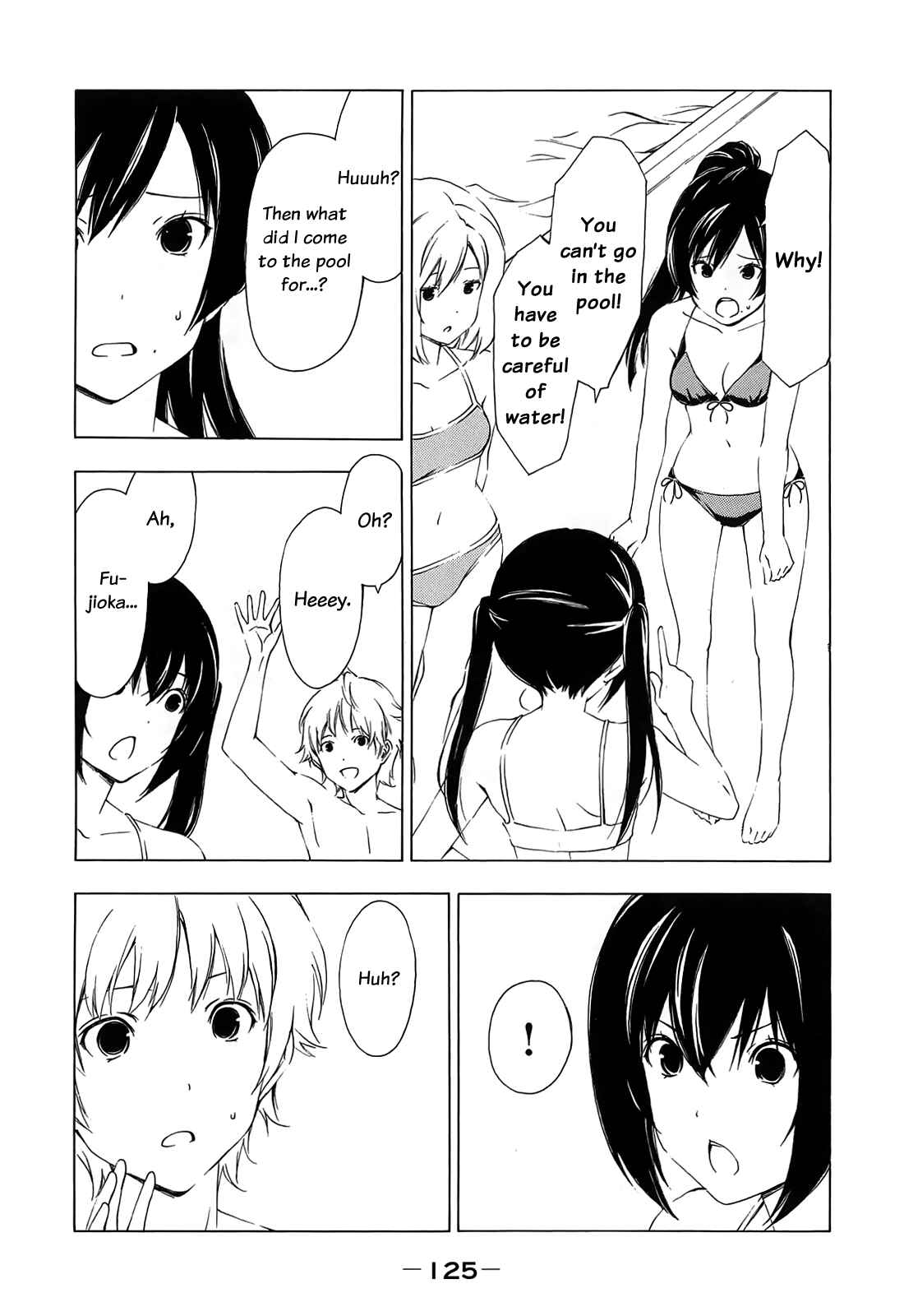 Page 5 Chapter 155 Minami-ke